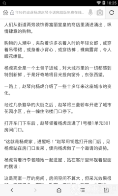 c7娱乐官网网页登录